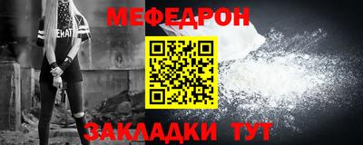 ешки Котовск