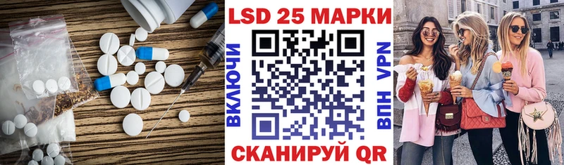Лсд 25 экстази ecstasy Карабулак