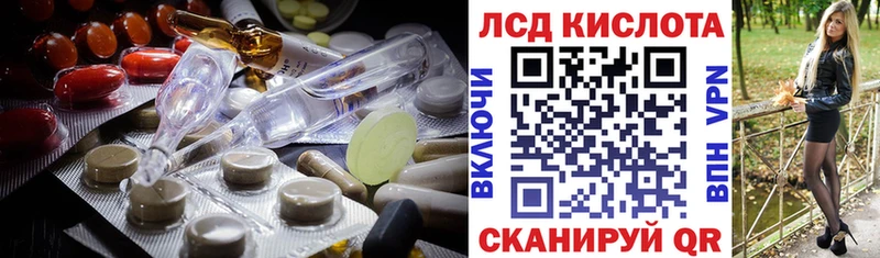 Лсд 25 экстази кислота  Карабулак 