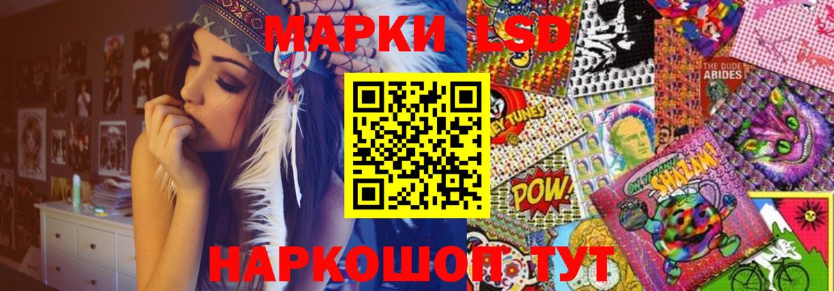 ЛСД экстази ecstasy Карабулак