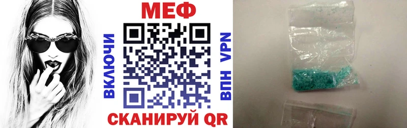 Меф кристаллы  Карабулак 