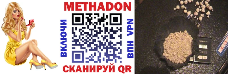 KRAKEN онион  Карабулак  Метадон VHQ 