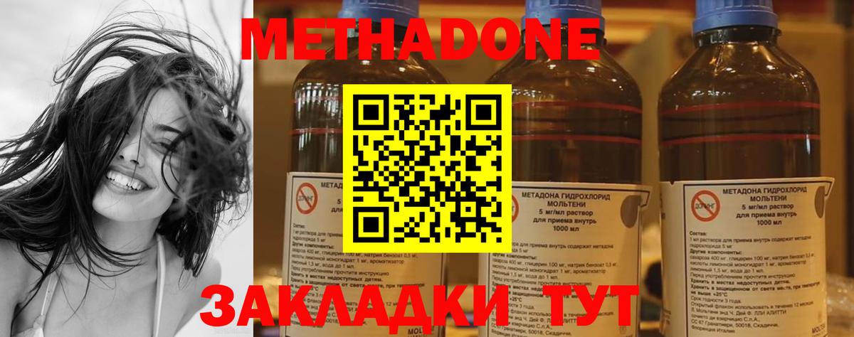 площадка формула  Вход с VPN    сайт  Карабулак  Метадон белоснежный 