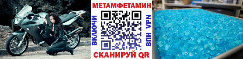 Метамфетамин мет  darknet официальный сайт  Карабулак  что такое наркотик 