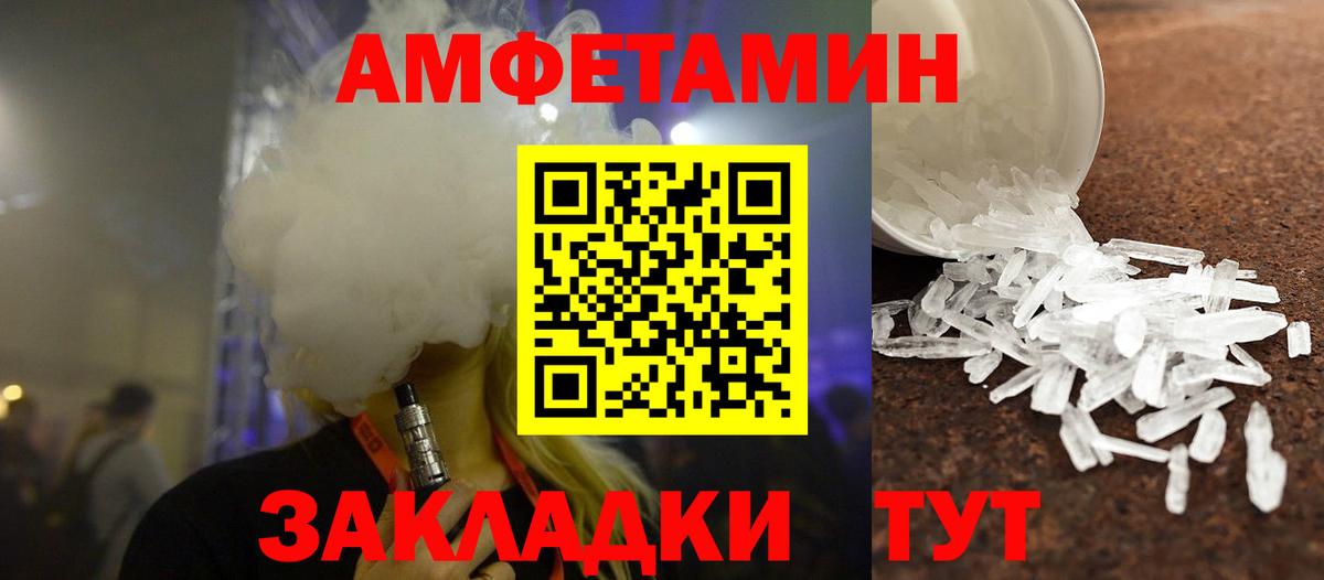 МЕТАМФЕТАМИН витя  МЕТАМФЕТАМИН витя  Карабулак  Вход с VPN 