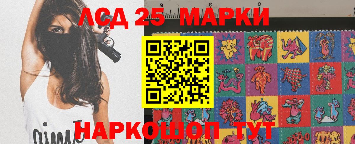 Марки N-bome 1,8мг  Вход с VPN  Карабулак 