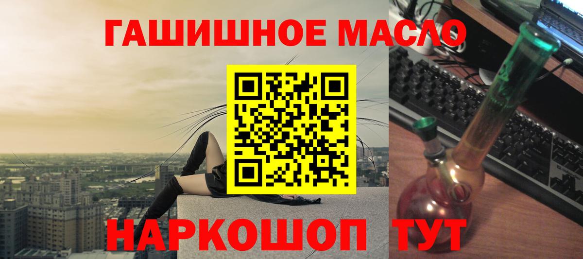 ТГК вейп с тгк Карабулак