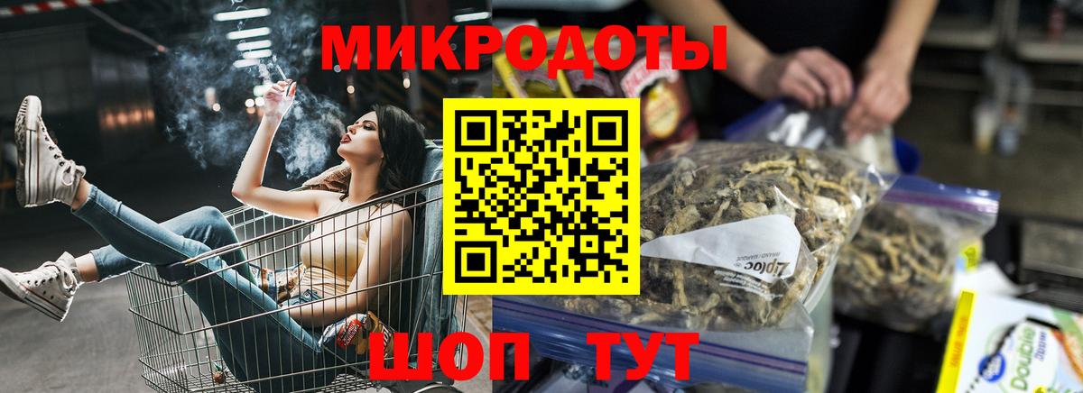 Псилоцибиновые грибы GOLDEN TEACHER Карабулак
