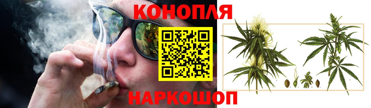 Бошки Шишки MAZAR  Бошки Шишки индика  Вход с VPN  Каннабис LSD WEED  Карабулак 